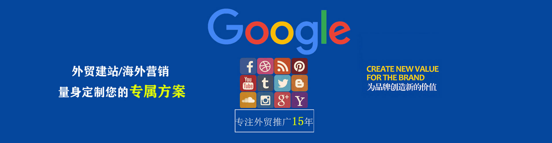 永靖竞价托管