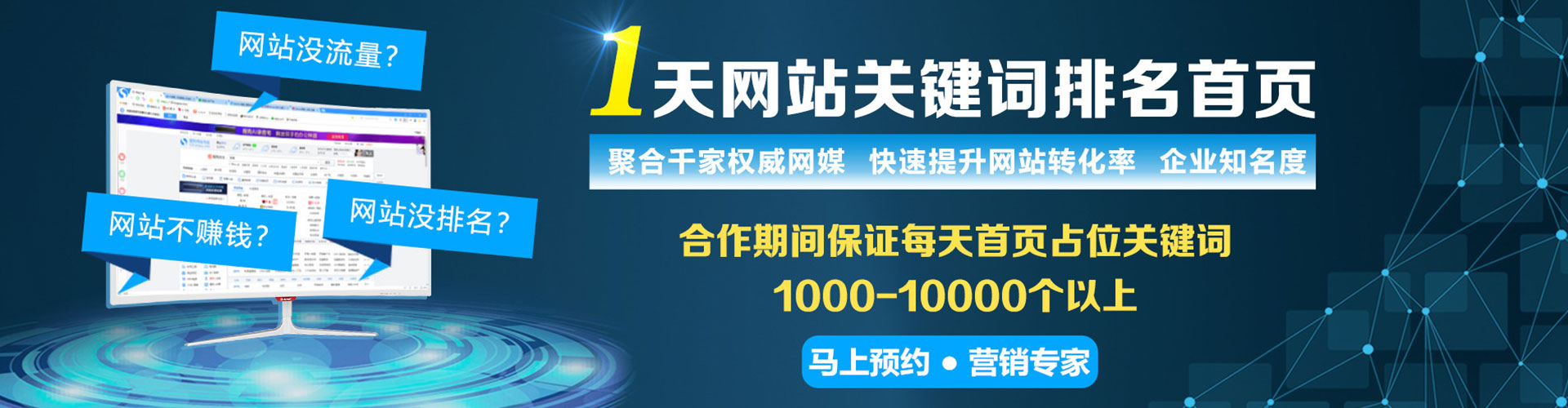 永靖信息流运营