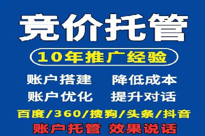 SEM优化实战：打造高效广告投放案例